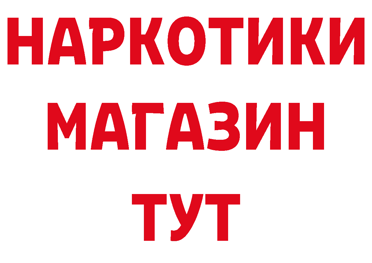 А ПВП Соль ТОР это ссылка на мегу Омск