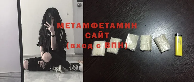 даркнет сайт  mega ссылка  МЕТАМФЕТАМИН кристалл  Омск 